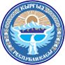 Coat of arms: Kyrgyzstan